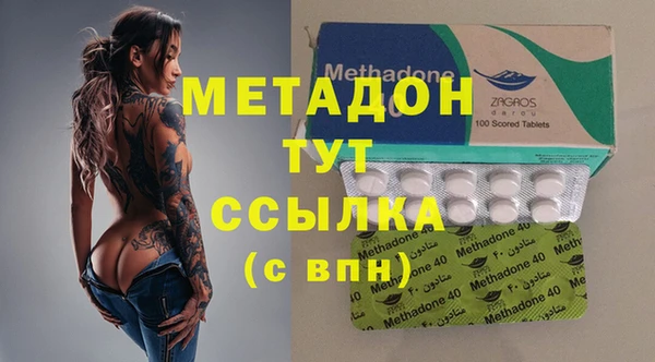 ECSTASY Бронницы